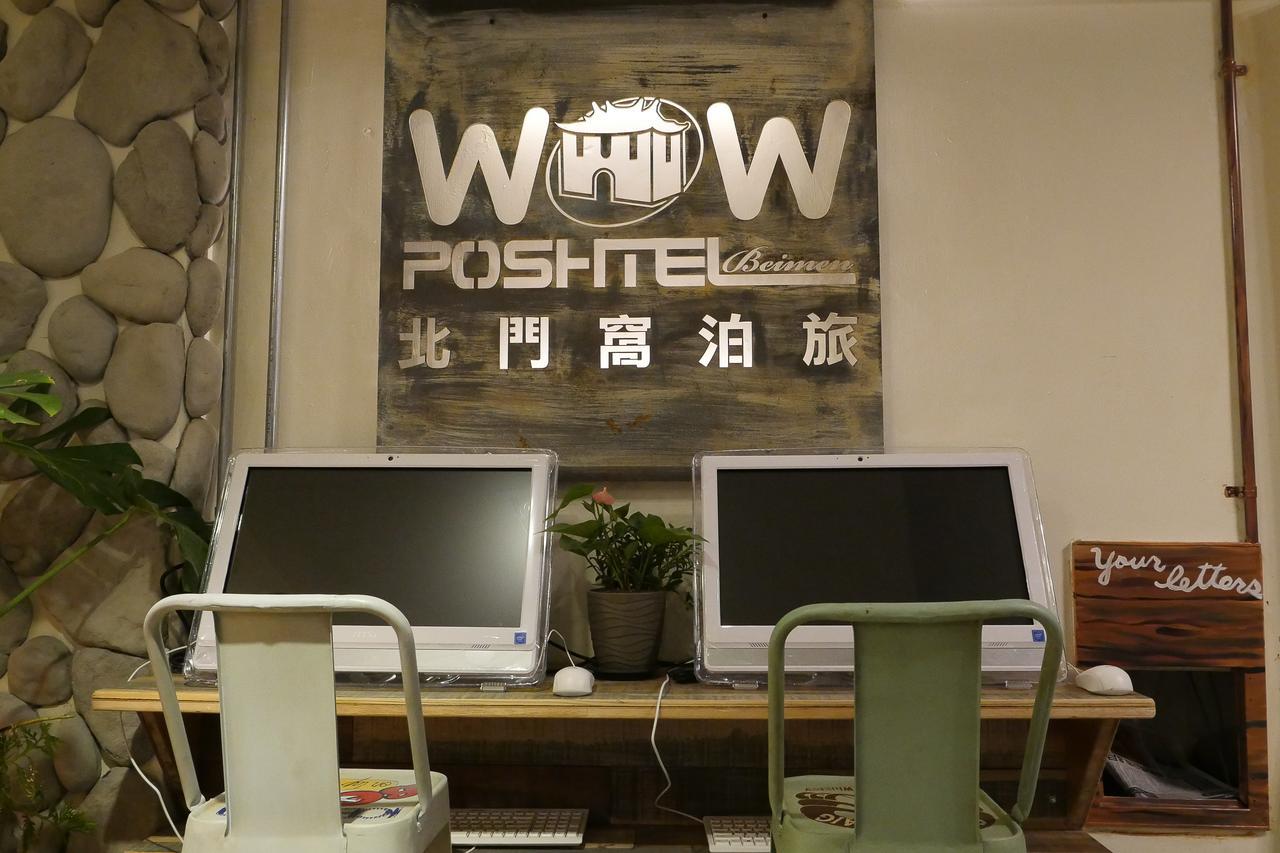 Beimen Wow Poshtel